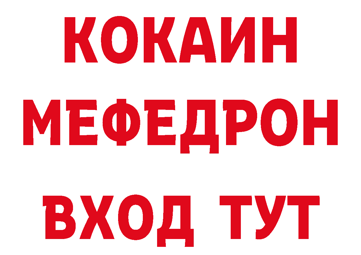 Героин VHQ как войти нарко площадка кракен Кубинка