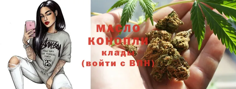 ТГК Wax  где купить наркоту  Кубинка 